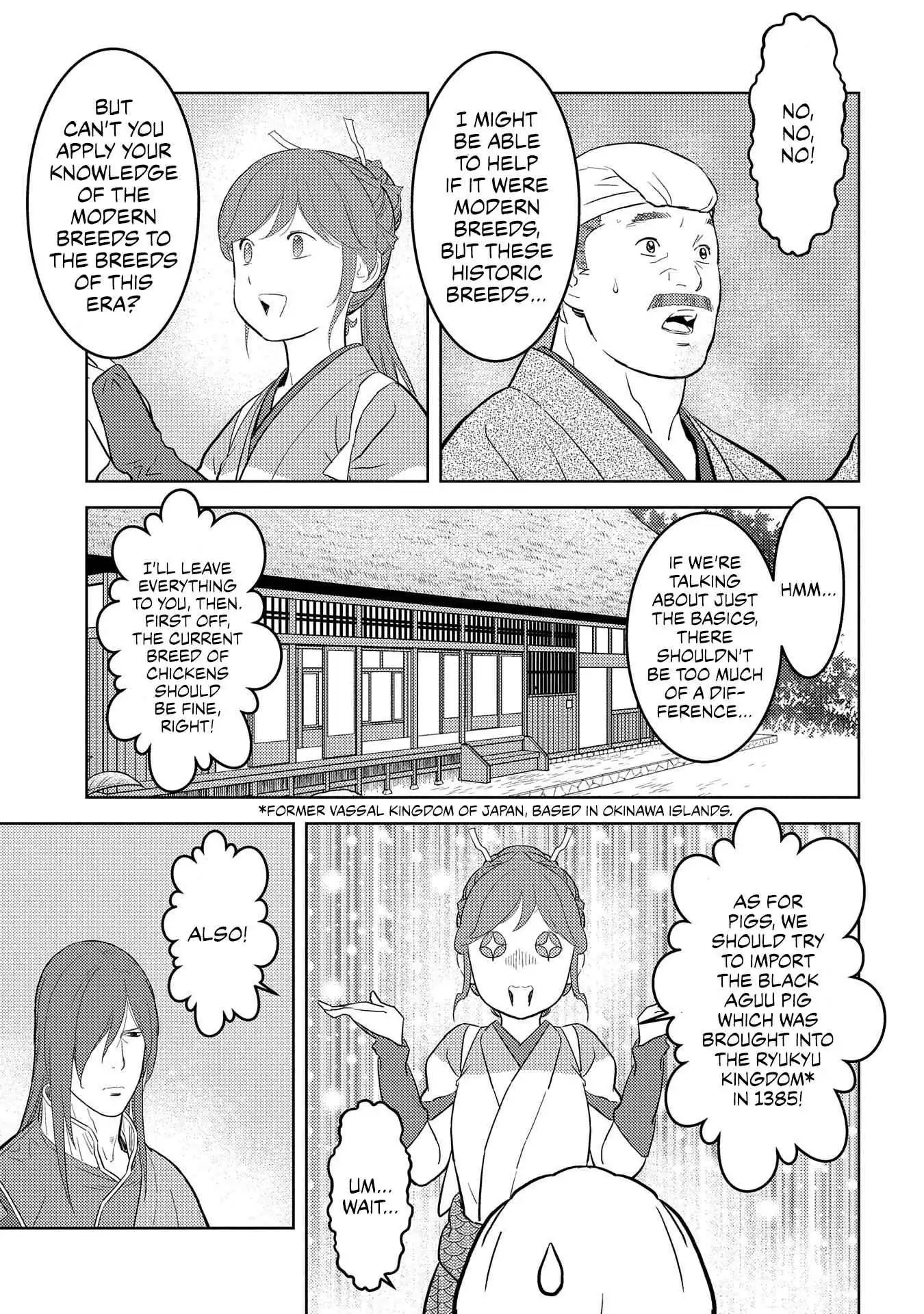 Sengoku Komachi Kuroutan: Noukou Giga [ALL CHAPTERS] Chapter 30 11